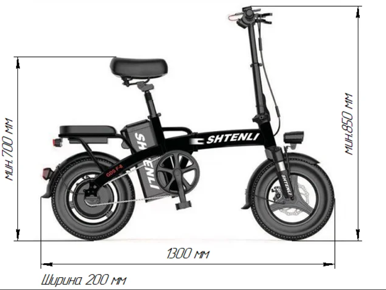 Складной Электровелосипед Shtenli Zsun Model F8  6А   (25-30км, 26кг) 