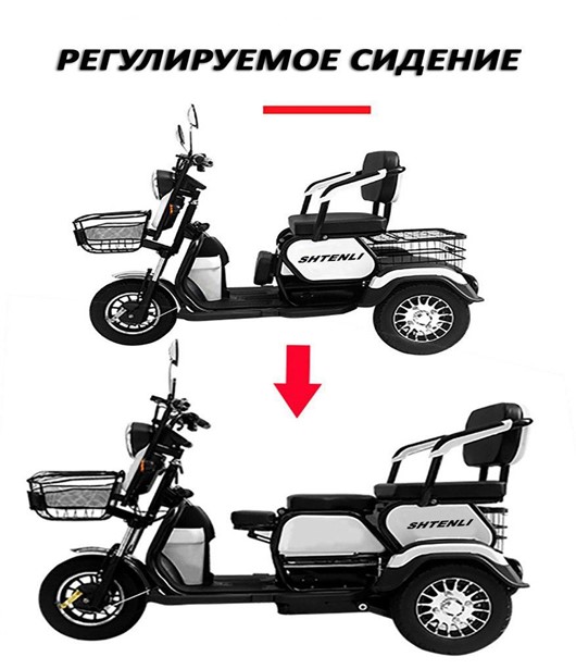 Электрический трицикл 48v12A Shtenli Model 31